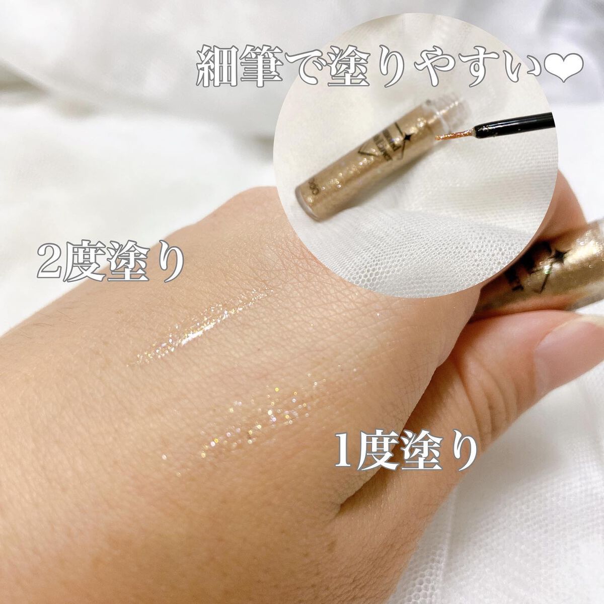 ダイヤモンドクラッシュライナーN/ドド/リキッドアイライナーを使ったクチコミ（3枚目）