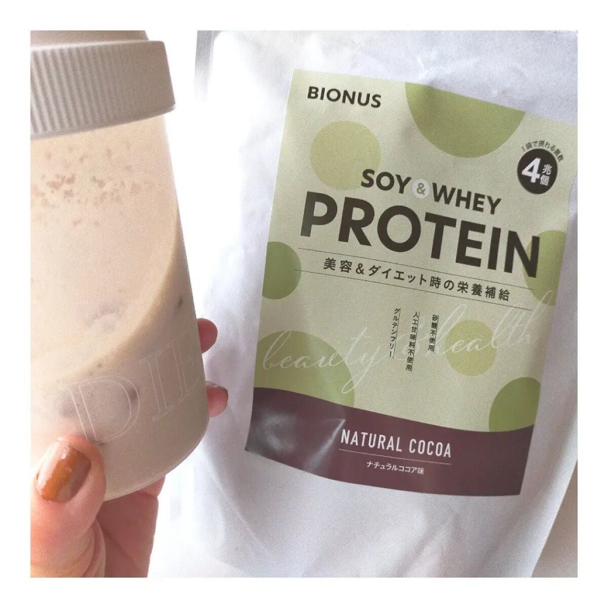 ななみっきー on LIPS 「乳酸菌入りプロテイン\ここがポイント/✔Wプロテイン配合。ソイ..」(1枚目)