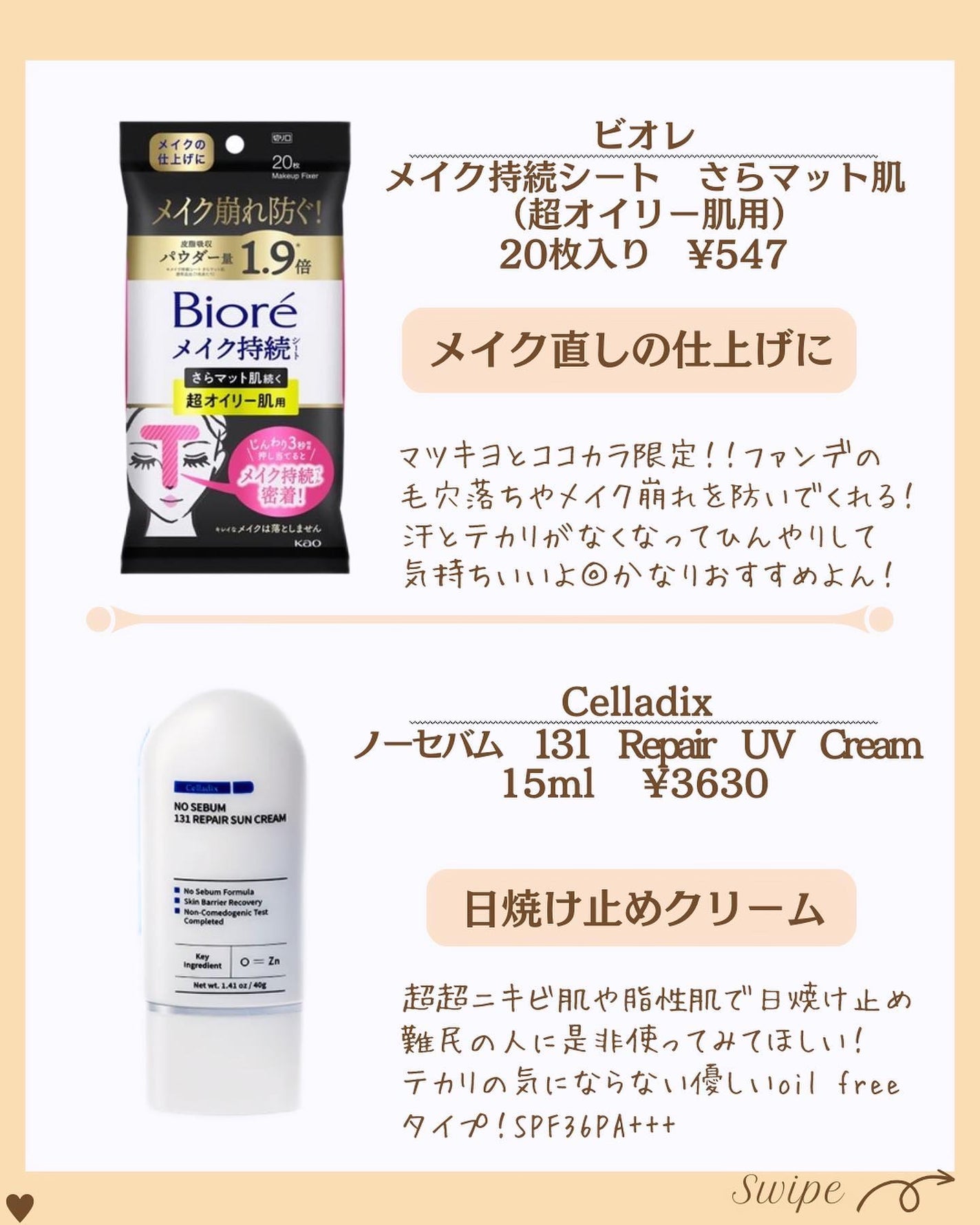 つや子 on LIPS 「.→@tsuyako__beautyダントツな美肌になれるˎˊ..」(4枚目)