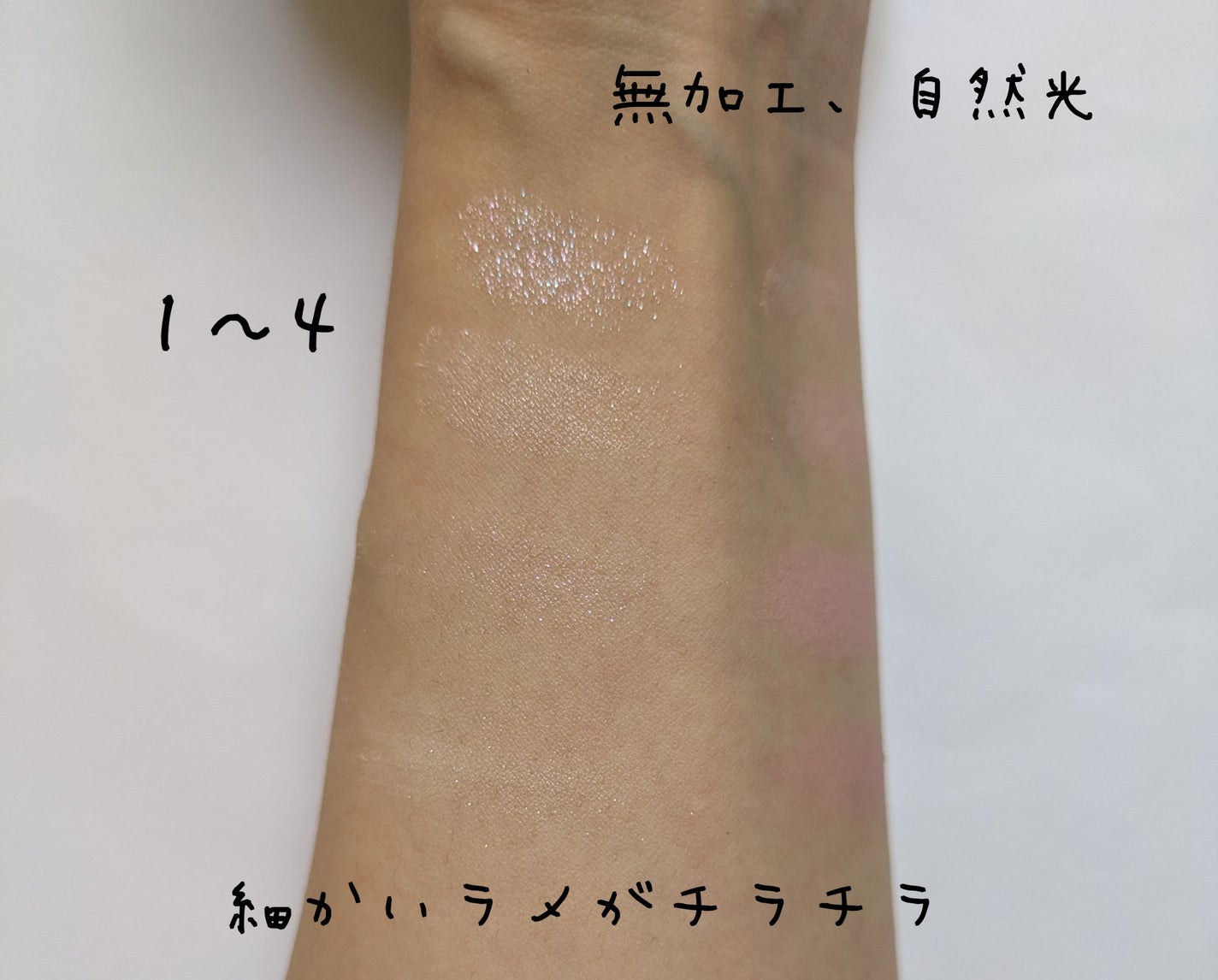 ソフトブラーリングアイパレット/wakemake/アイシャドウパレットを使ったクチコミ(3枚目)