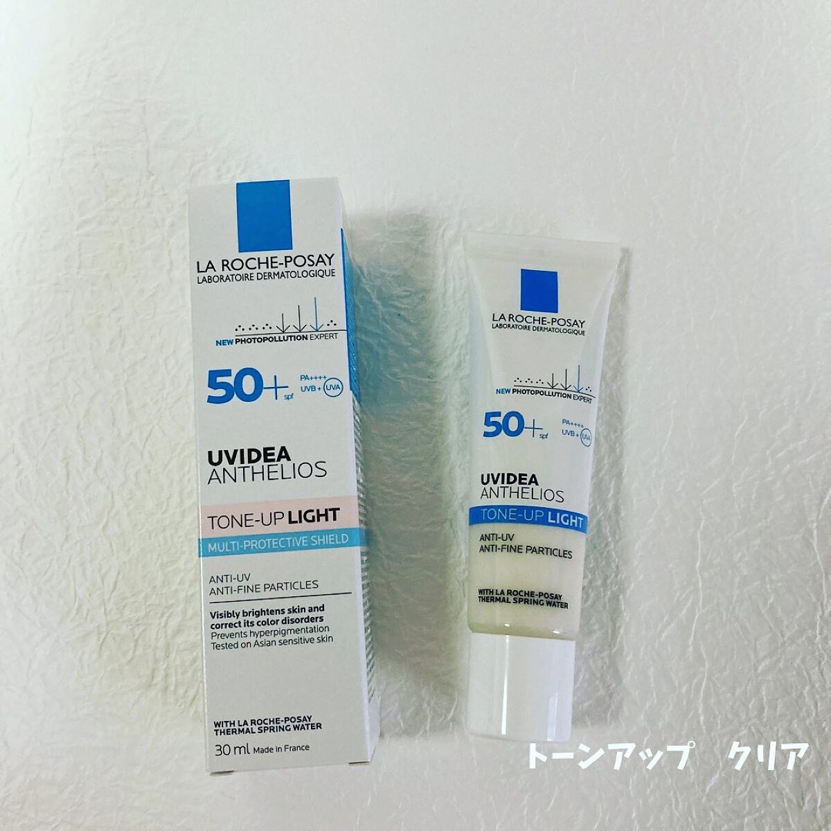 UVイデア XL プロテクショントーンアップ/ラ ロッシュ ポゼ/日焼け止めクリームを使ったクチコミ(6枚目)