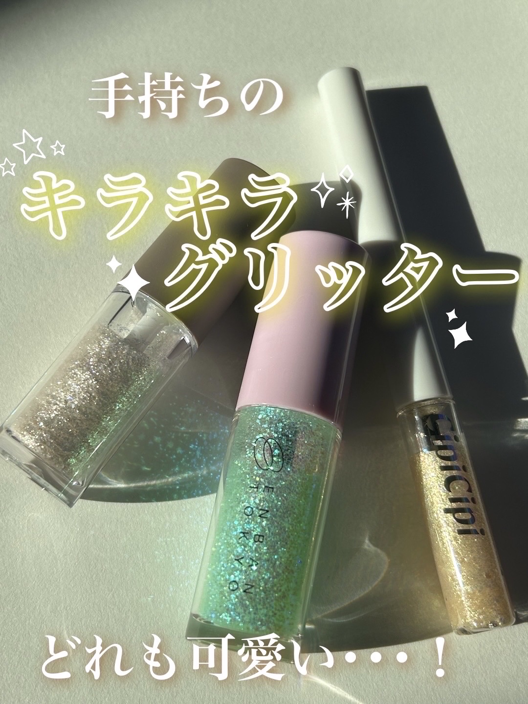 マルチプリクラペン/ENBAN TOKYO/リキッドアイライナーを使ったクチコミ（1枚目）