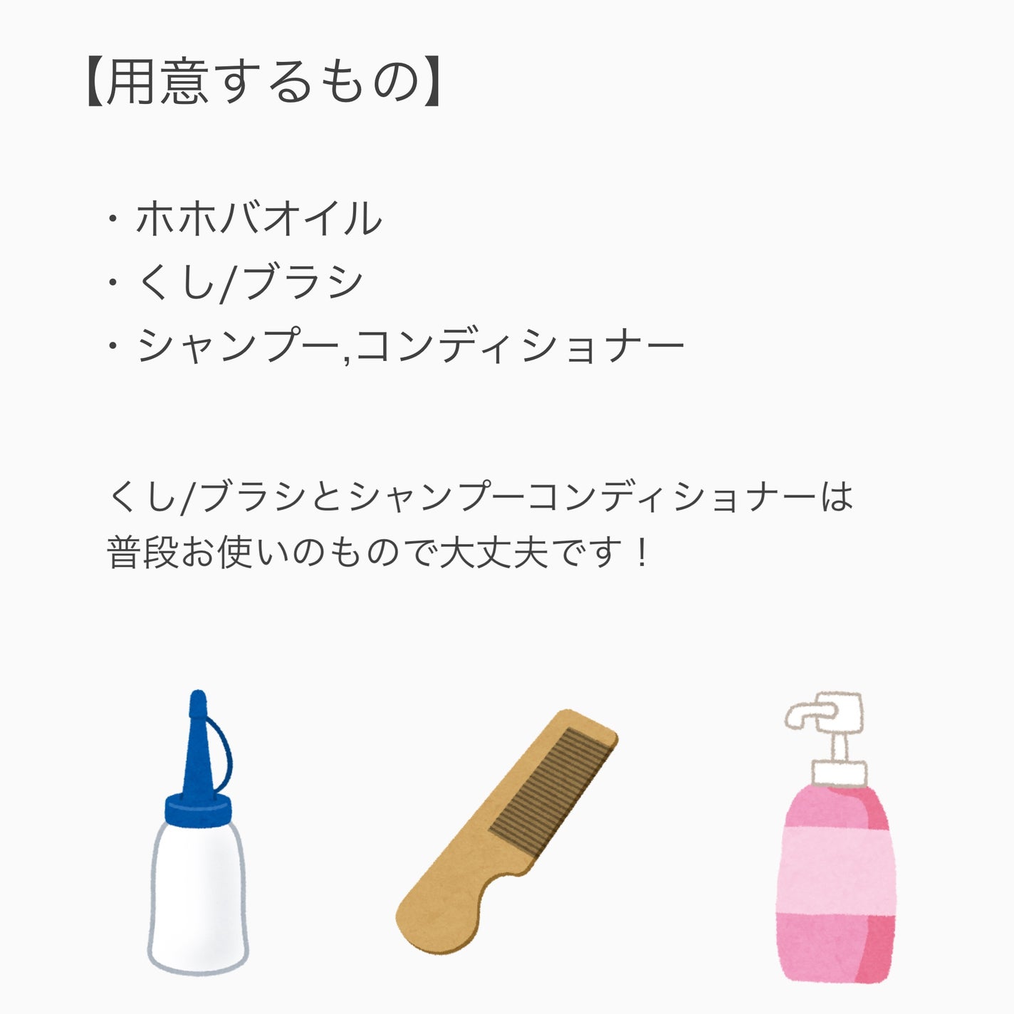 まつの on LIPS 「美髪の土台は頭皮から!自宅で頭皮のクレンジングしてみました!シ..」(3枚目)