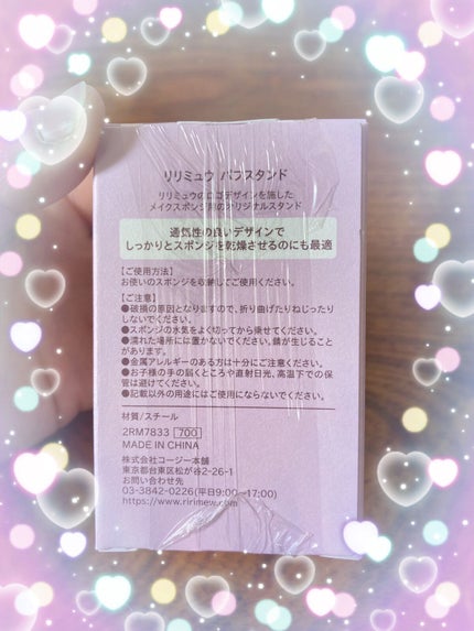 アイラッシュカーラー/Ririmew/ビューラーを使ったクチコミ(6枚目)