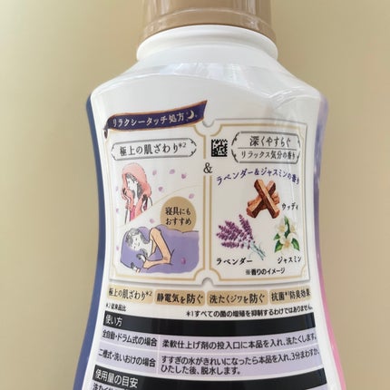 ããã³ã°ãã¬ã¢ ãªã©ãã¯ã¹ ã©ãã³ããŒïŒãžã£ã¹ãã³ã®éŠã/ããã³ã°ãã¬ã¢/æè»å€ã䜿ã£ãã¯ãã³ãïŒ2æç®ïŒ