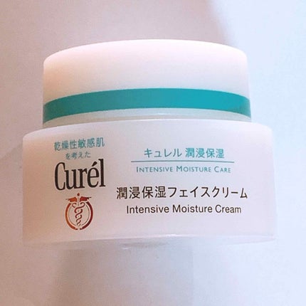 潤浸保湿 フェイスクリーム/キュレル/フェイスクリームを使ったクチコミ(1枚目)