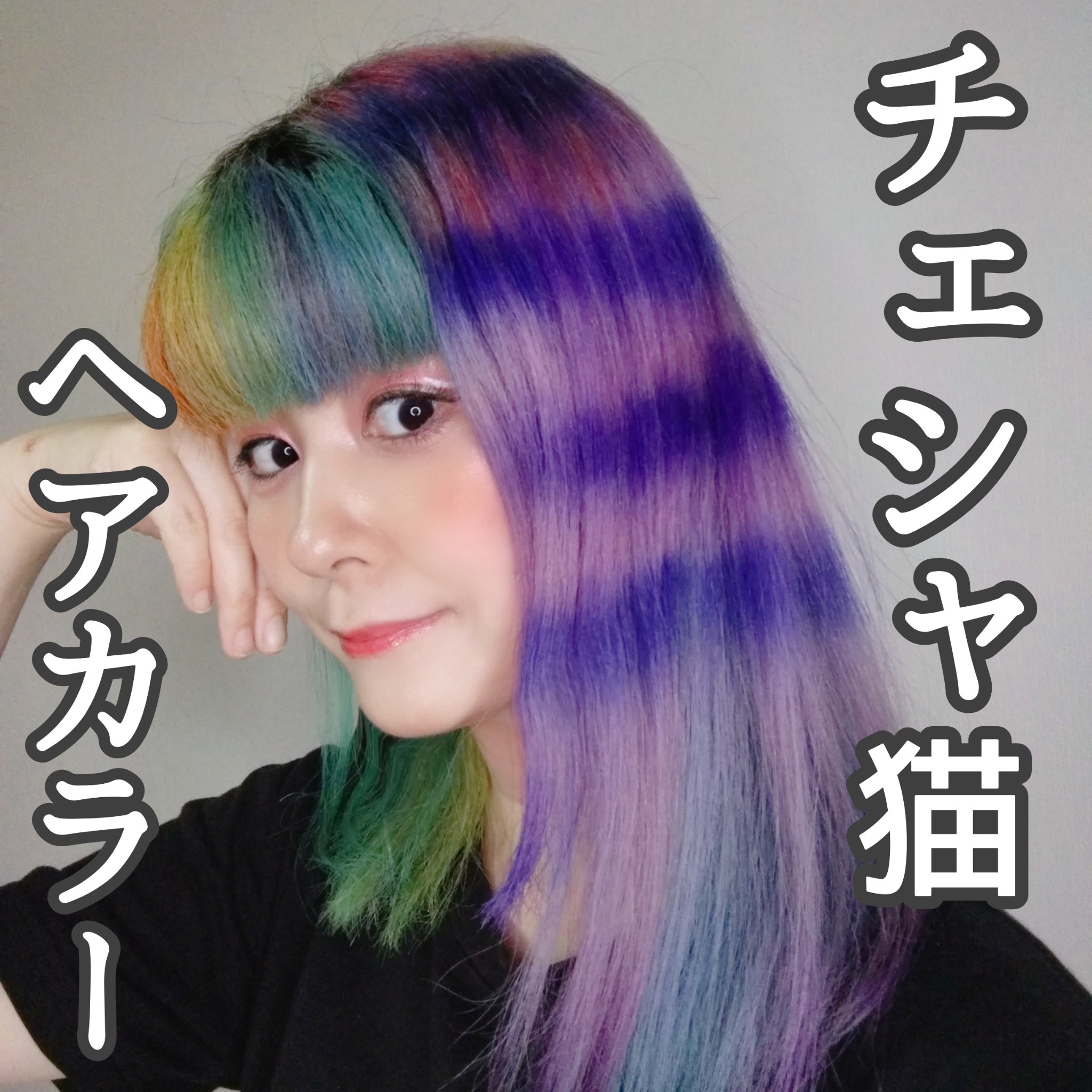 ヘアカラークリーム/マニックパニック/ヘアカラーを使ったクチコミ（1枚目）