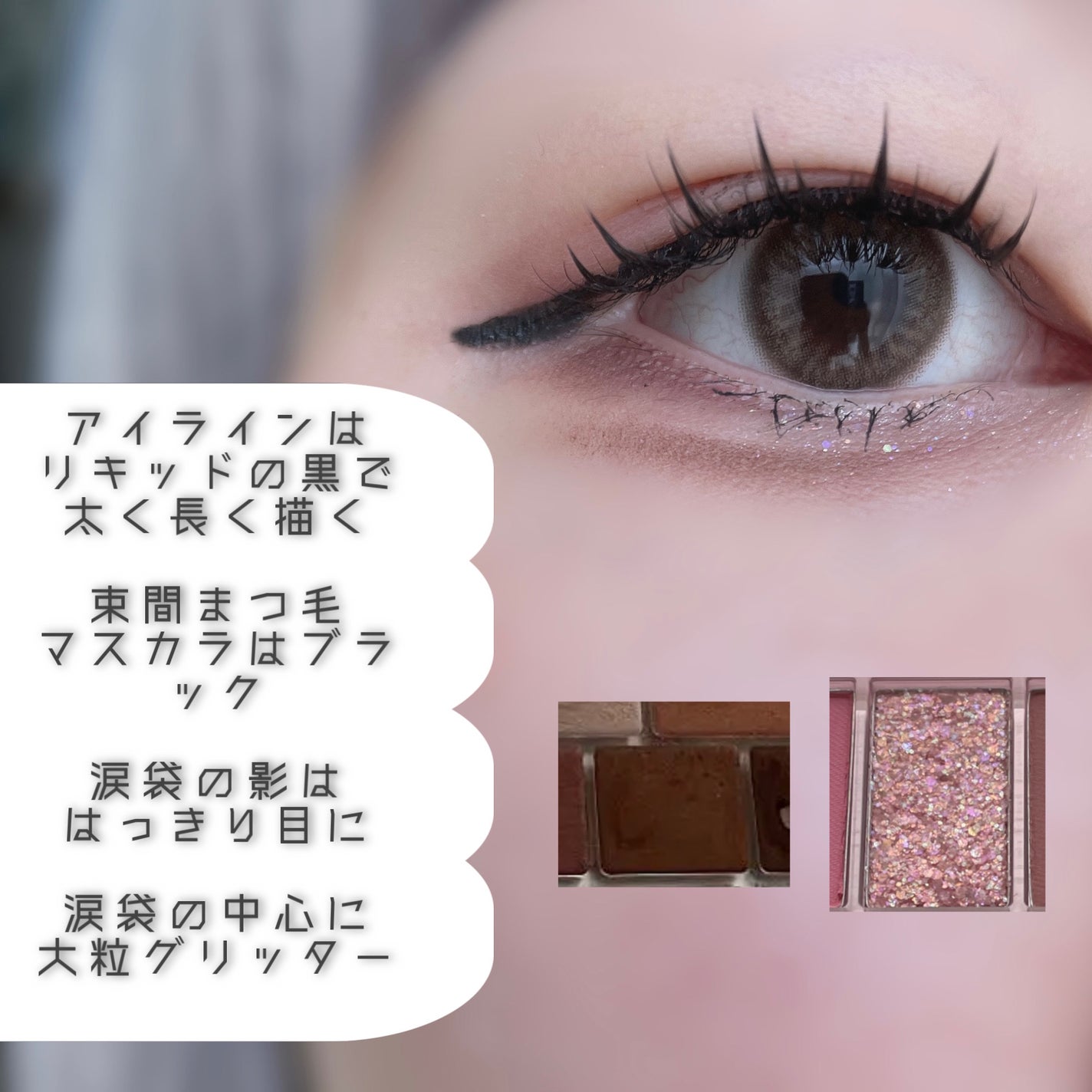 パーフェクトマルチアイズ/キャンメイク/アイシャドウパレットを使ったクチコミ(2枚目)