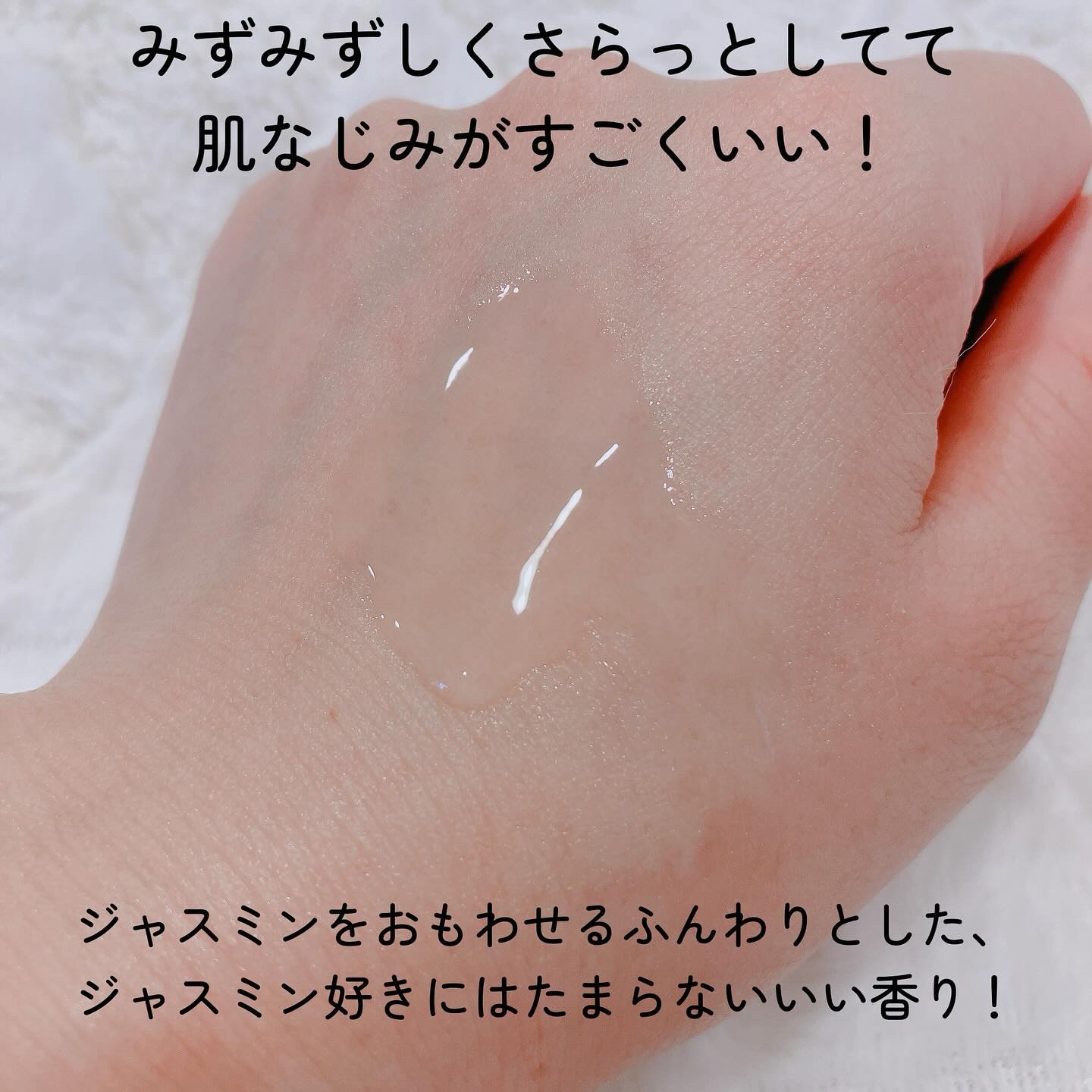 ルミエール ヴァイタルC/FEMMUE/ブースター・導入液を使ったクチコミ（3枚目）