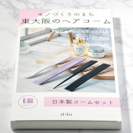 のらにゃん on LIPS 「✨💓✨日本の《物作りの街》で作られたコームたち❣️・ヘアケアブ..」(7枚目)