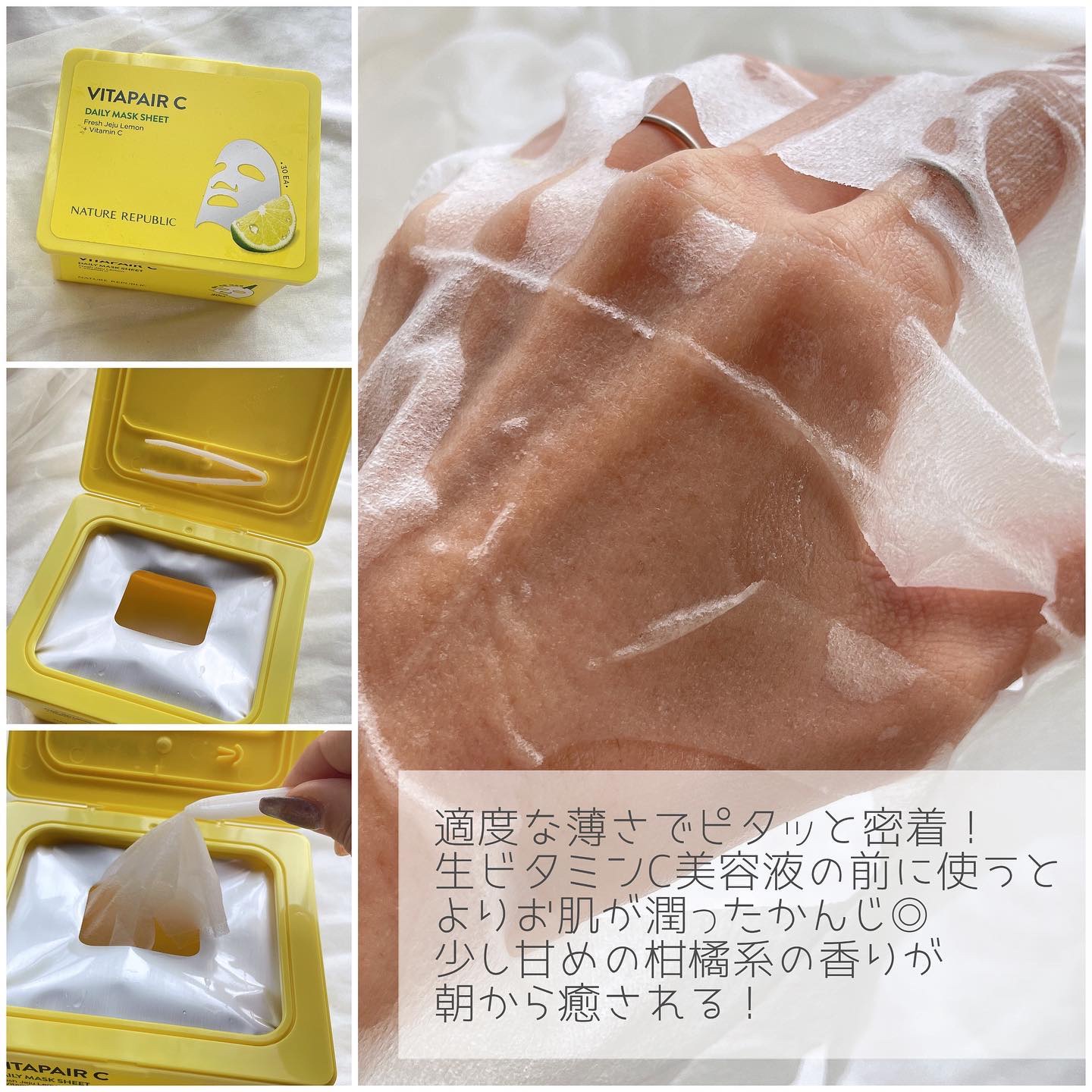 デイリーサンブロック/ネイチャーリパブリック/日焼け止めミルクを使ったクチコミ（3枚目）