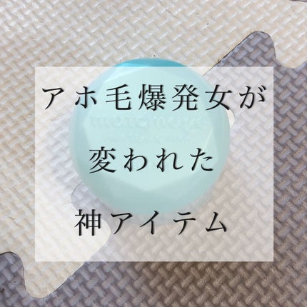 まとめ髪スティック スーパーホールド/マトメージュ/ヘアワックス・クリームを使ったクチコミ(1枚目)