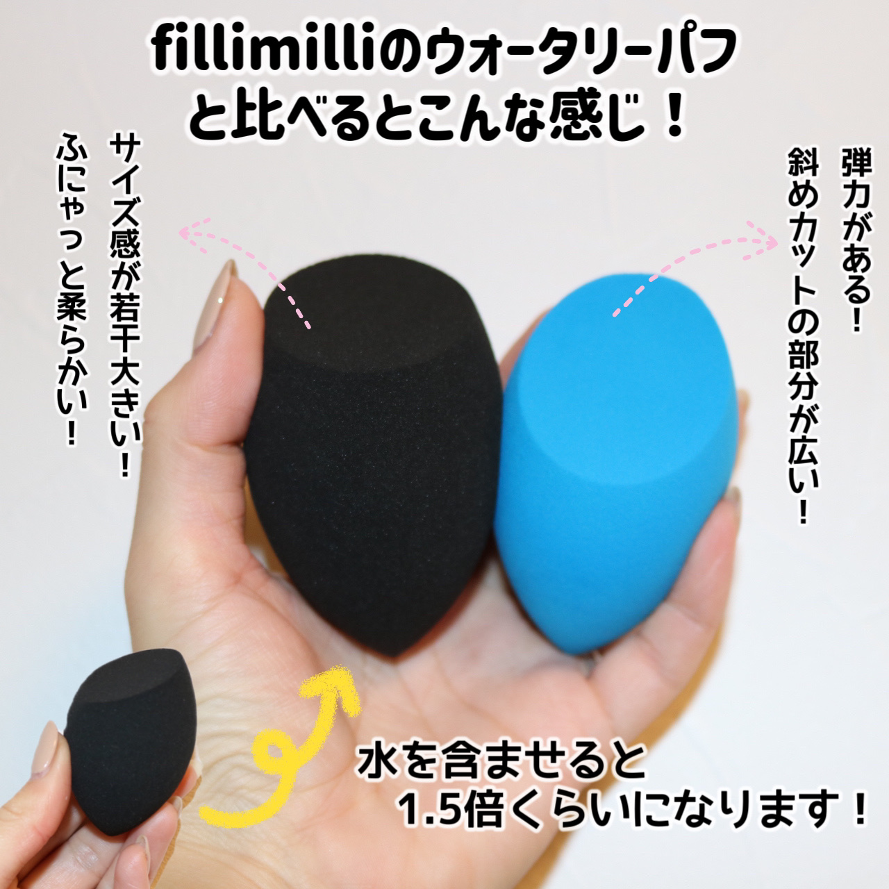 パフ　(炭入り・しずく型)/DAISO/パフ・スポンジを使ったクチコミ（3枚目）