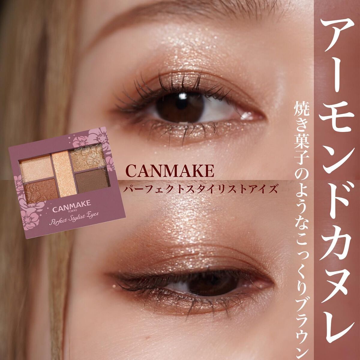 ノーズ＆アイブロウパウダー/CEZANNE/パウダーアイブロウを使ったクチコミ（1枚目）