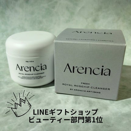 アレンシアフレッシュもちソープ「ロイヤルローズヒップ」/アレンシア/その他洗顔料を使ったクチコミ(2枚目)