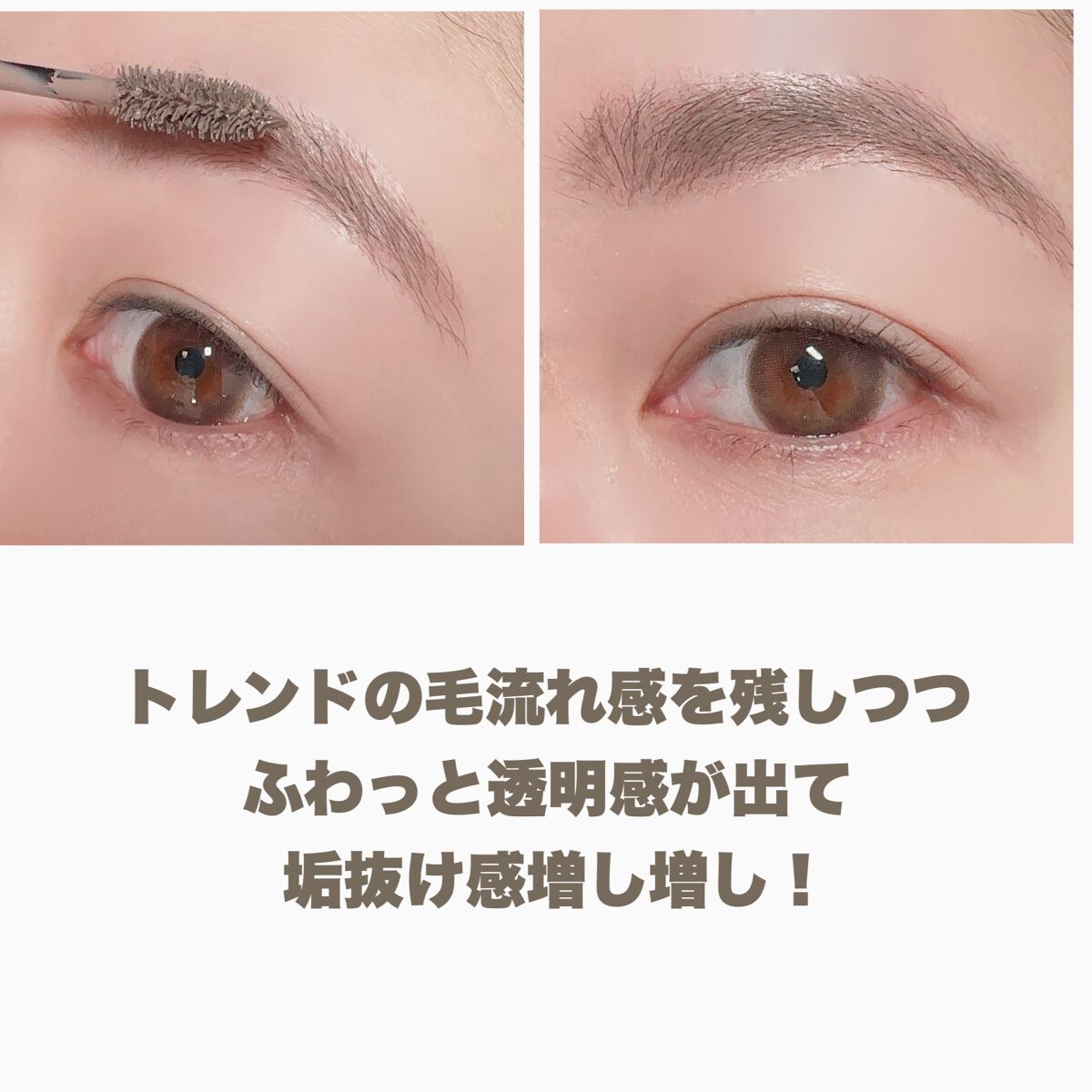ハンオールブロウカラ/rom&nd/眉マスカラを使ったクチコミ(5枚目)