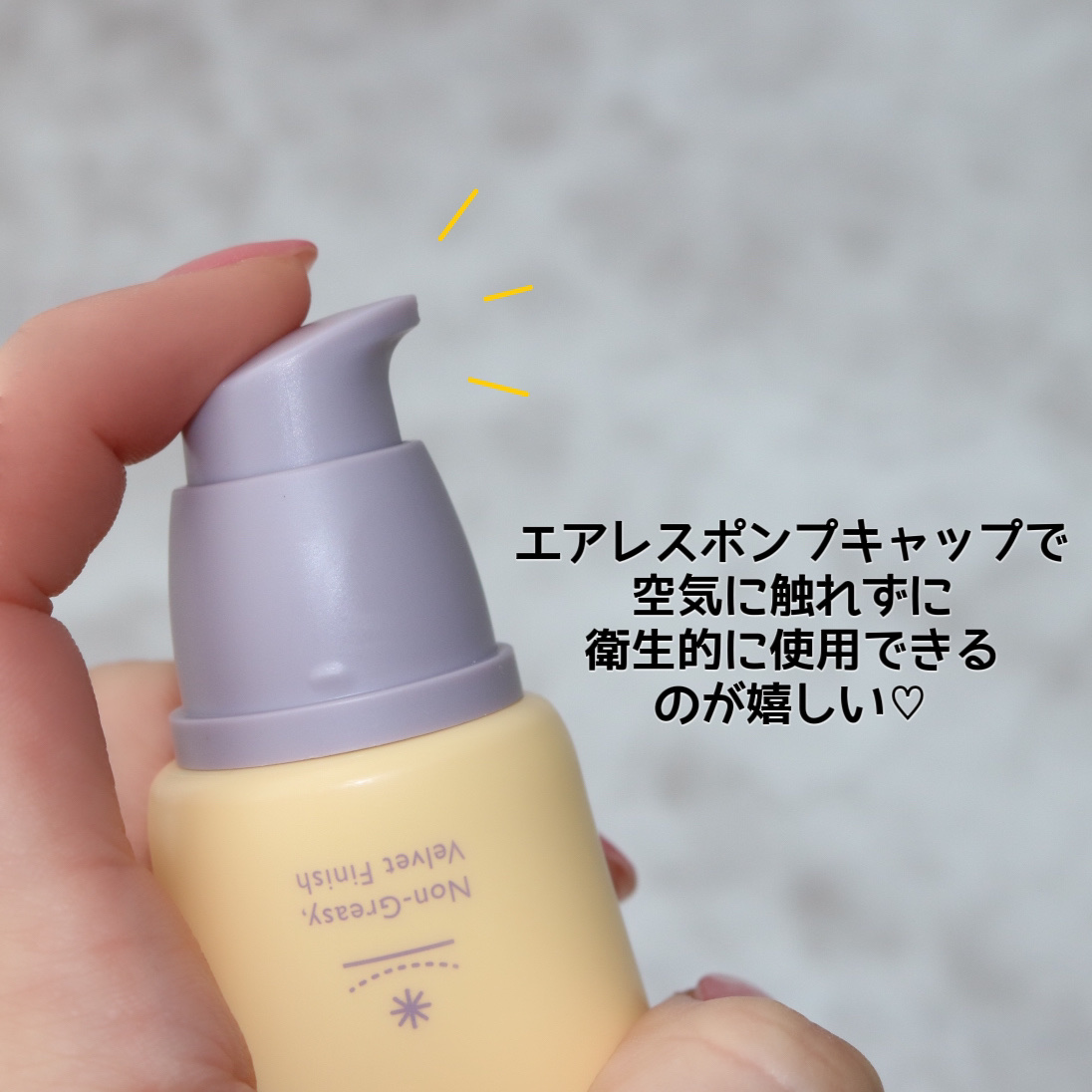 ブラックライスモイスチャーエアリーフィットデイリーサンスクリーン/haruharu wonder/日焼け止めクリームを使ったクチコミ（3枚目）