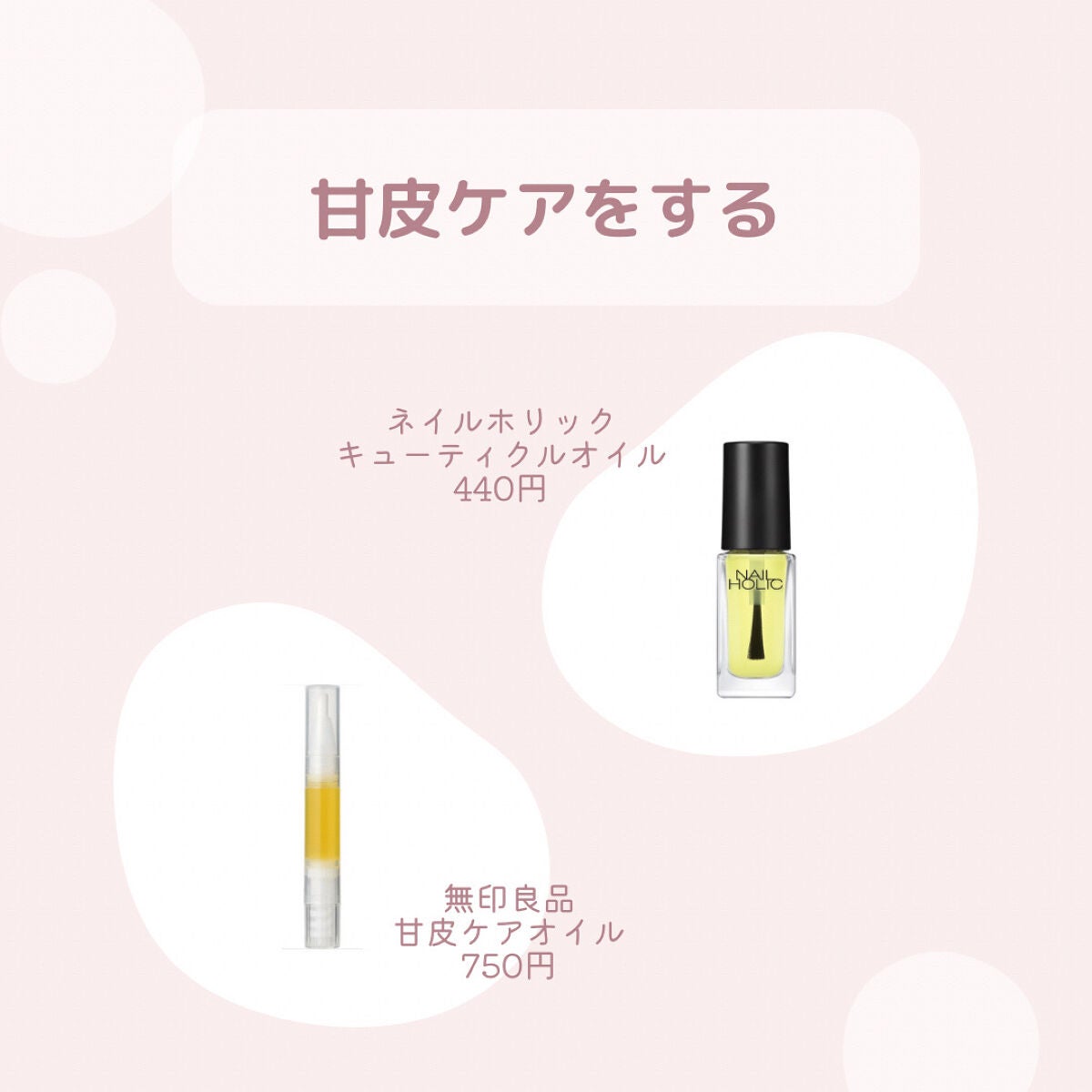 エテュセ クイックケアコート/ettusais/ネイルオイル・トリートメントを使ったクチコミ(3枚目)