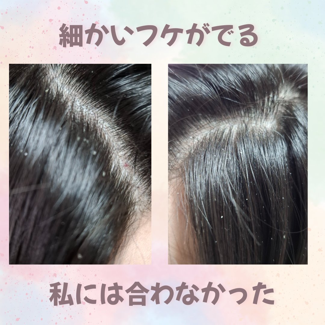 ラッピングモイストシャンプー/トリートメント/Qurap/市販シャンプーを使ったクチコミ（3枚目）