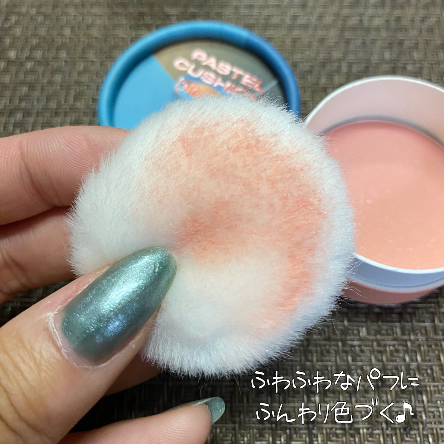パステルクッションブラッシャー/THE FACE SHOP/パウダーチークを使ったクチコミ(7枚目)