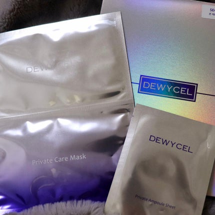 デュイセル プライベートケアマスク/DEWYCEL/シートマスク・パックを使ったクチコミ(2枚目)