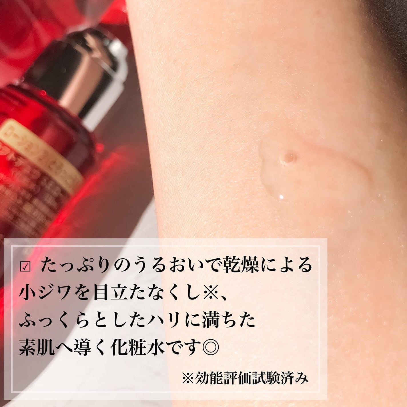 S.E.ローション2/ラクトデュウ/化粧水を使ったクチコミ(3枚目)