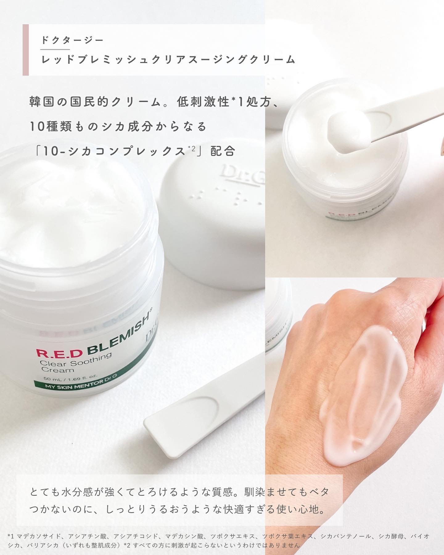 ブライトニングピーリングジェル/Dr.G/ピーリングを使ったクチコミ（3枚目）