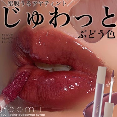 Melty flower lip tint/haomii/口紅を使ったクチコミ（1枚目）