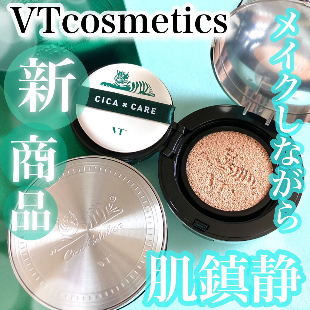 CICA エアリーフィットカバークッション/VT/クッションファンデーションを使ったクチコミ（1枚目）