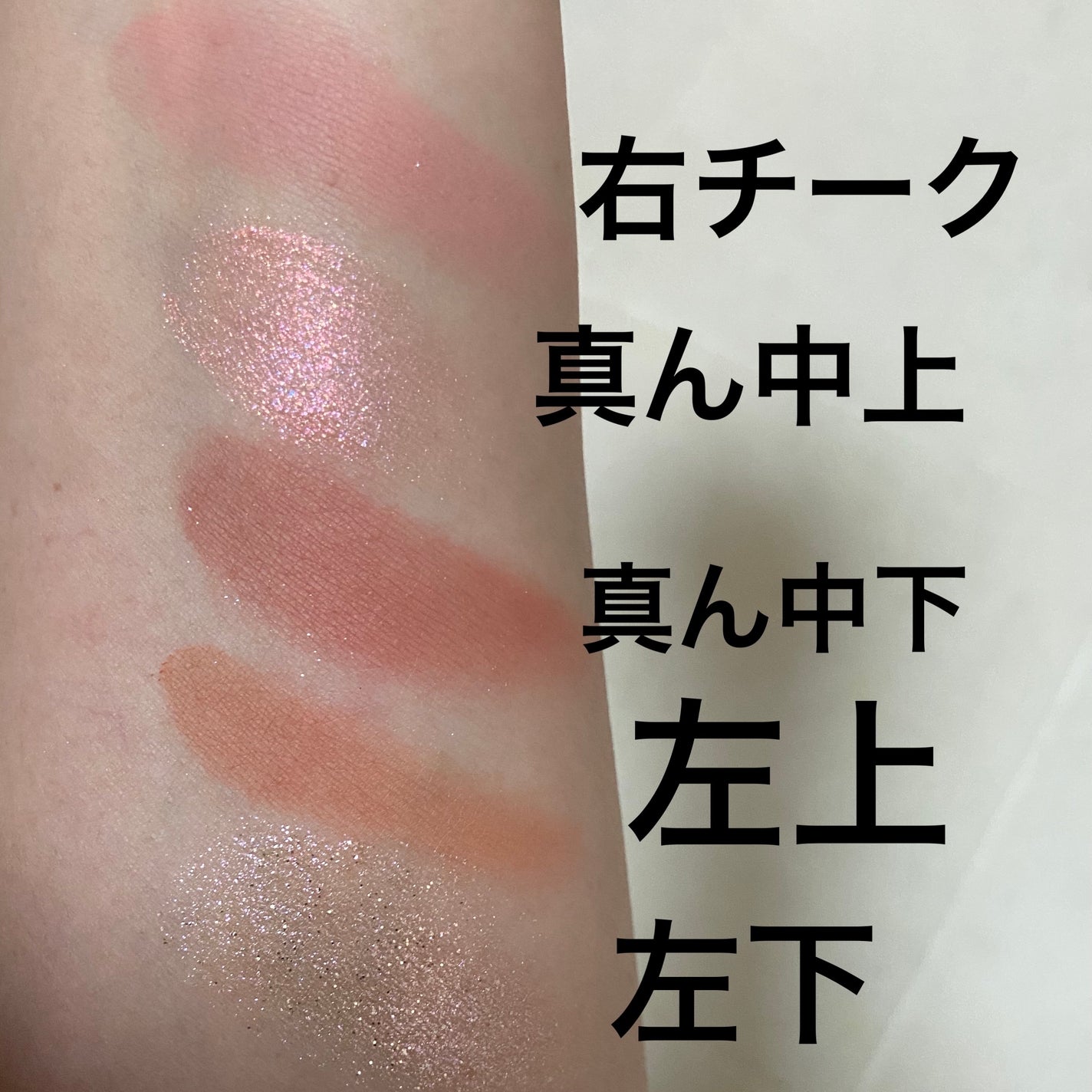 MISSHA イージー フィルター シャドウパレット/MISSHA/アイシャドウパレットを使ったクチコミ(2枚目)