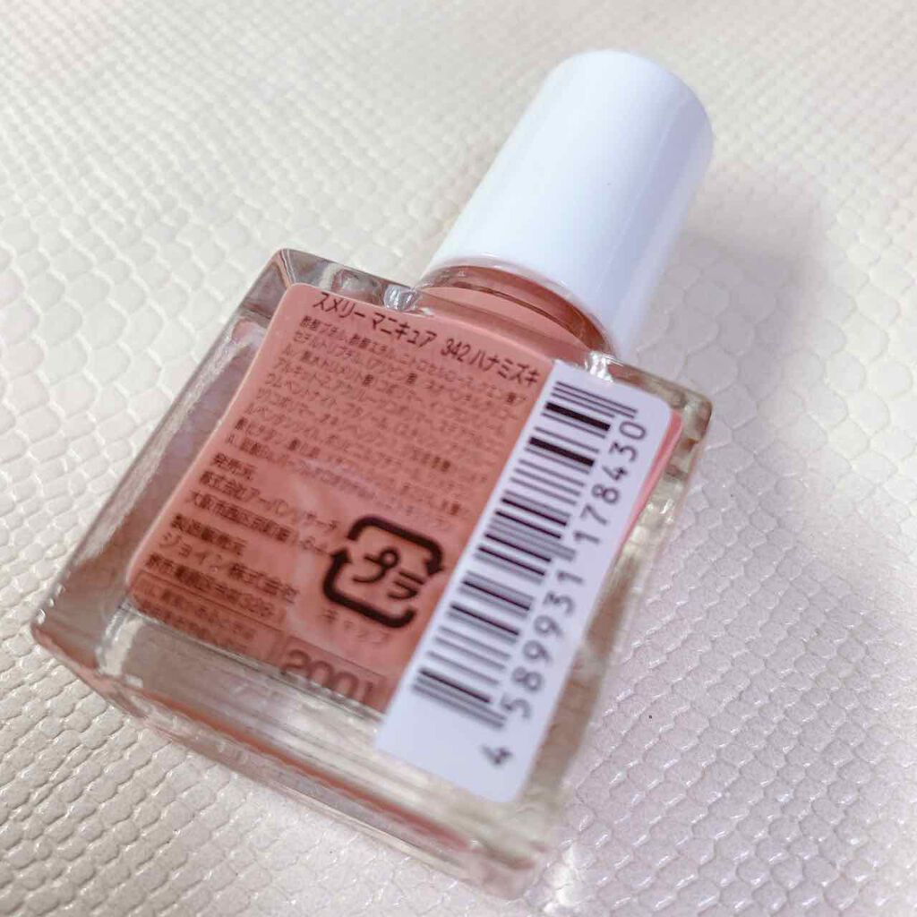 マニキュア/SMELLY/マニキュアを使ったクチコミ（2枚目）