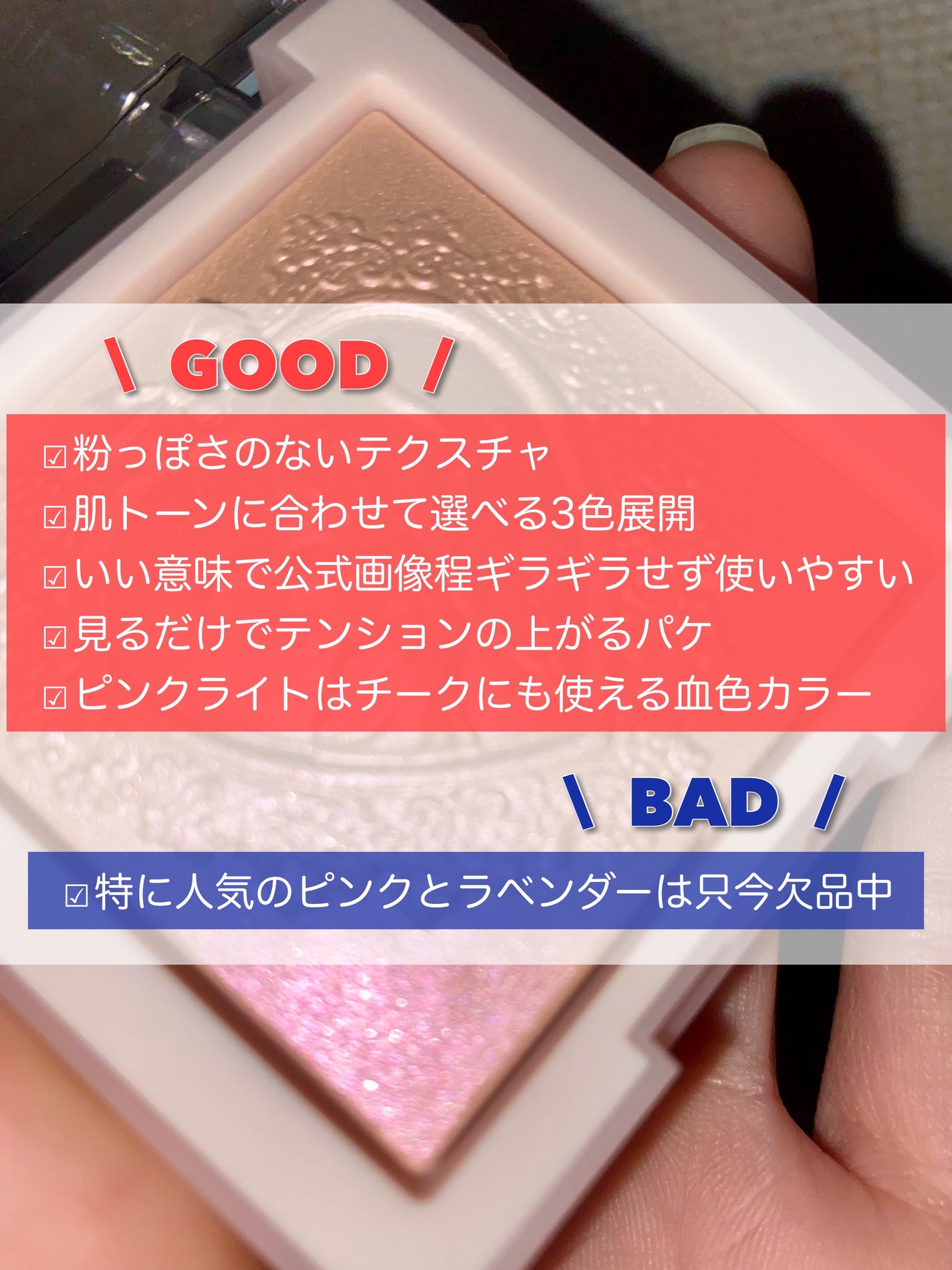 ラックスグロウハイライター/dasique/パウダーハイライトを使ったクチコミ(10枚目)