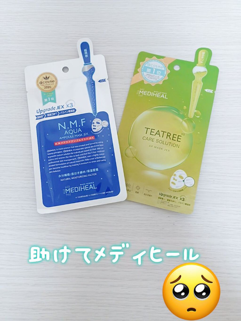 N.M.FアクアアンプルマスクJEX/MEDIHEAL/シートマスク・パックを使ったクチコミ（1枚目）
