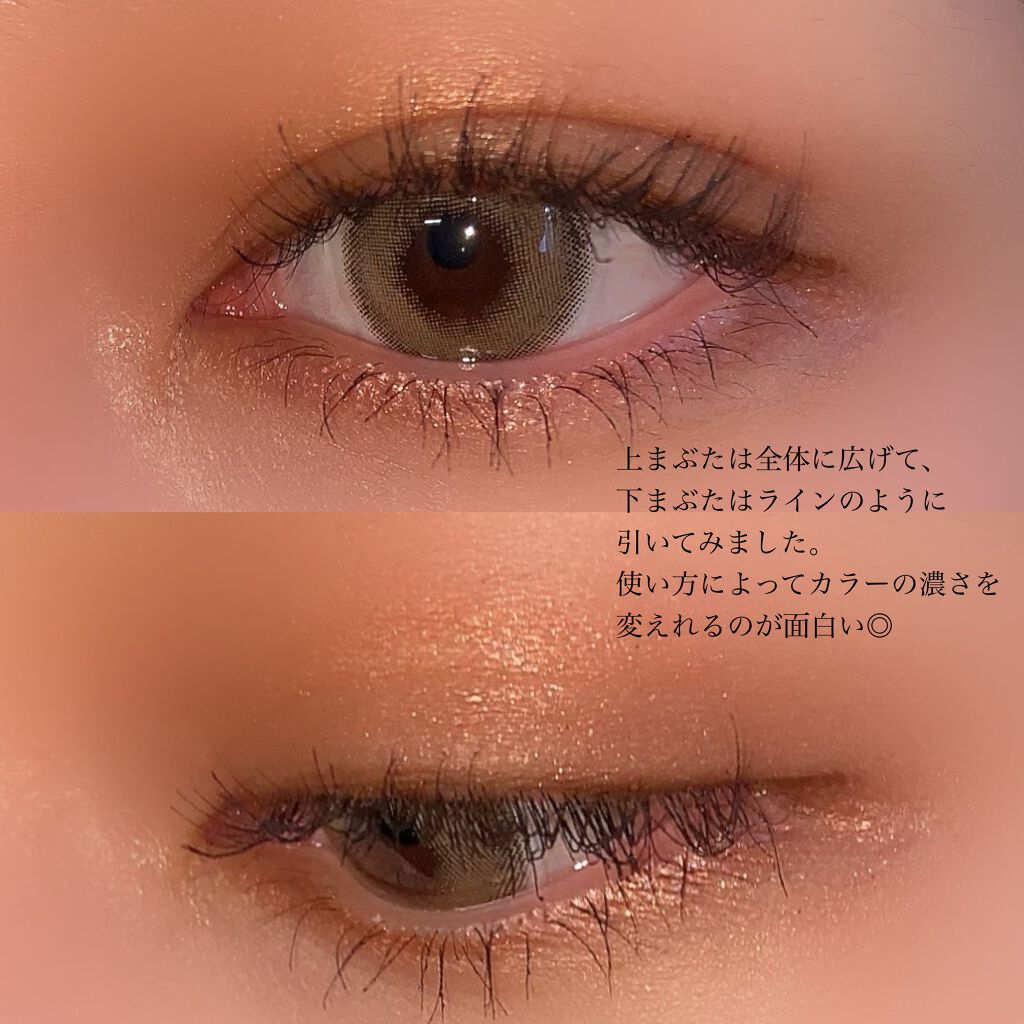 センシュアルスリーク アイズ/Visée/リキッドアイシャドウを使ったクチコミ(4枚目)