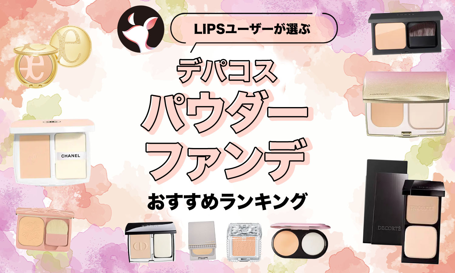 コスメデコルテ ザ スキン パウダーファンデーション エア 色番不明 5