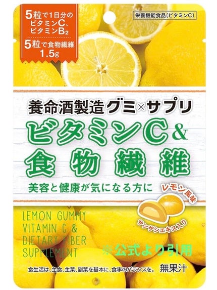 グミ×サプリ 鉄分&葉酸 プルーン味/養命酒/健康サプリメントを使ったクチコミ(6枚目)