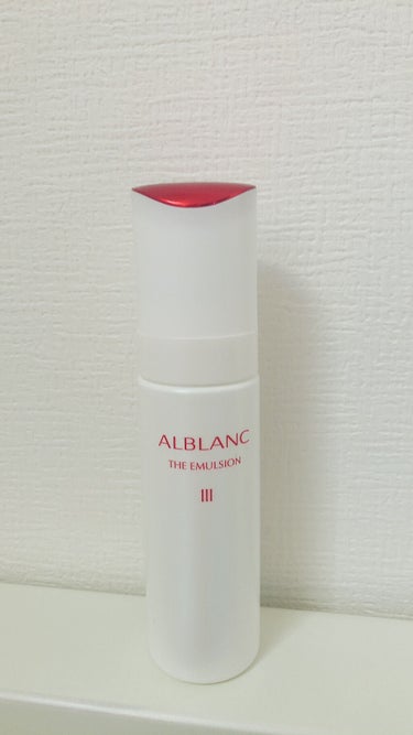 ALBLANC 薬用エマルジョン IIIのクチコミ「✼••┈┈••✼••┈┈••✼••┈┈••✼••┈┈••✼
ALBLANC
薬用エマルジョン .....」（2枚目）