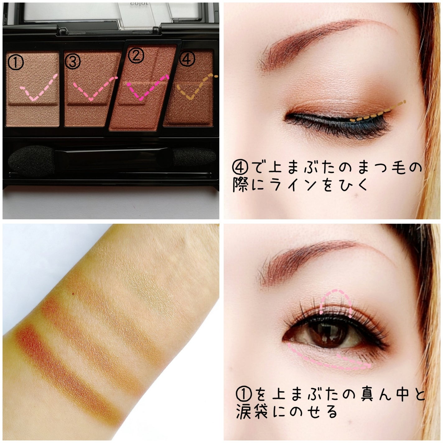 デザイニングブラウンアイズ/KATE/アイシャドウパレットを使ったクチコミ(3枚目)