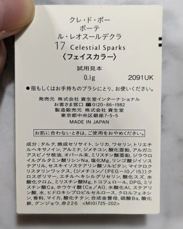 クレ・ド・ポー ボーテ タンクッションエクラ ナチュレル/クレ・ド・ポー ボーテ/クッションファンデーションを使ったクチコミ（2枚目）