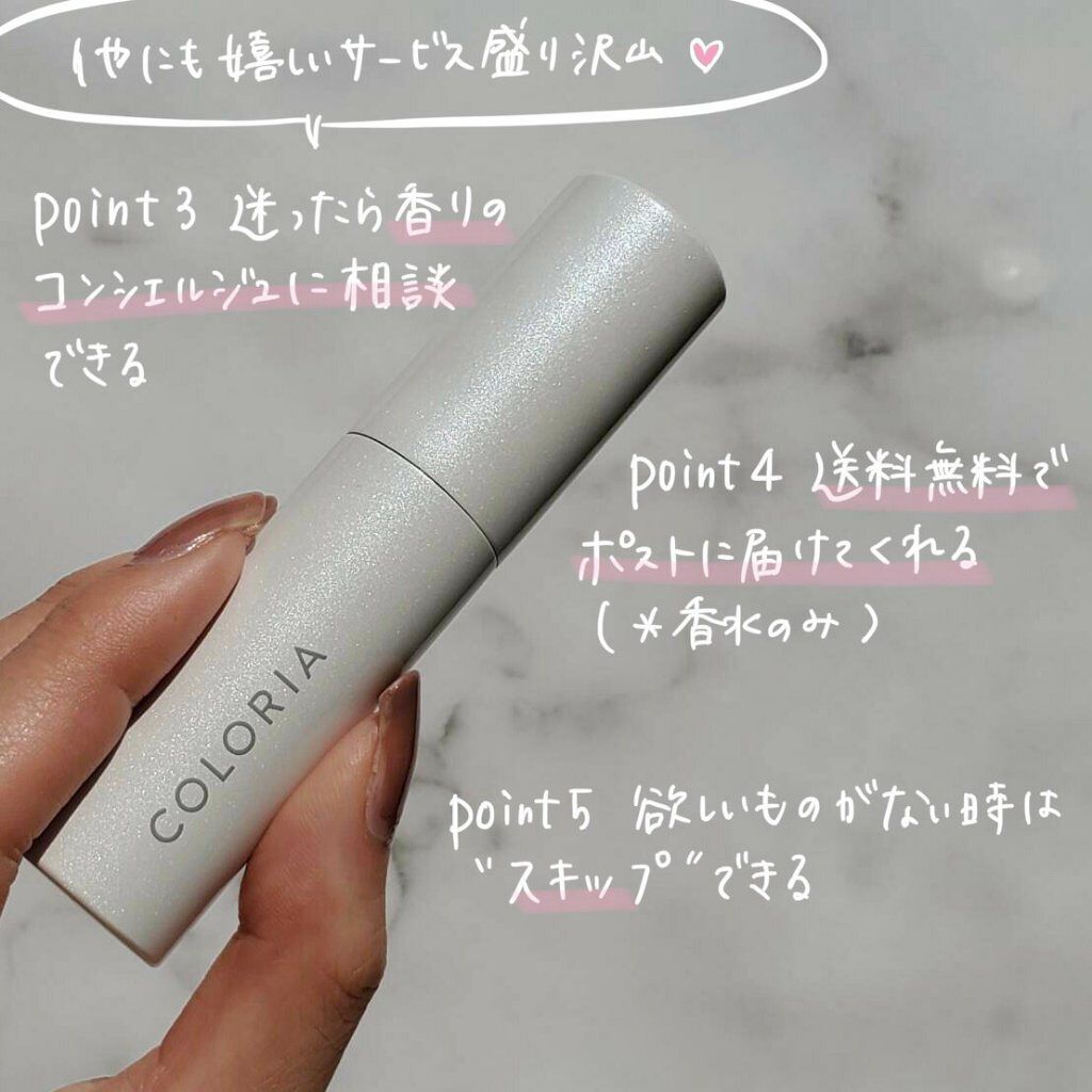 ネクタリン ブロッサム & ハニー コロン/Jo MALONE LONDON/香水(レディース)を使ったクチコミ(5枚目)