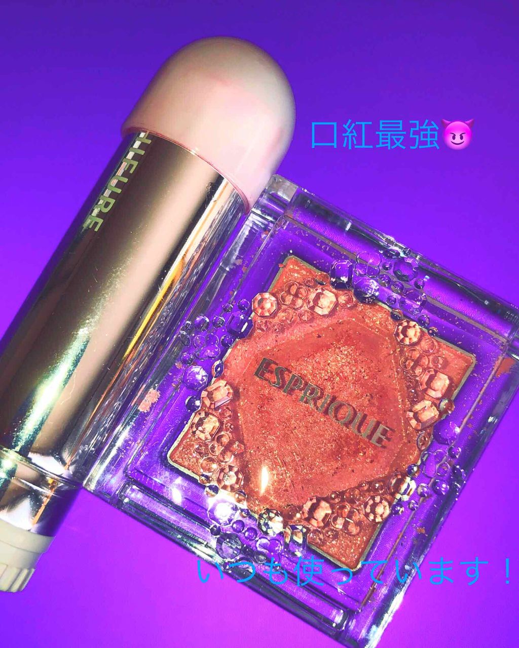 セレクト アイカラー/ESPRIQUE/単色アイシャドウを使ったクチコミ（1枚目）