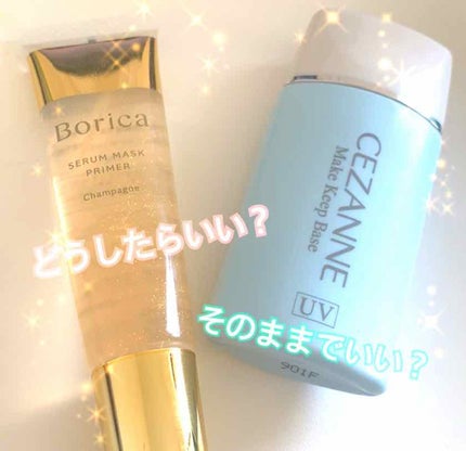 皮脂テカリ防止下地/CEZANNE/化粧下地を使ったクチコミ(1枚目)
