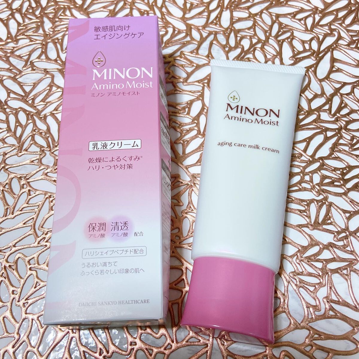 アミノモイスト エイジングケア ミルククリーム/ミノン/フェイスクリームを使ったクチコミ(1枚目)
