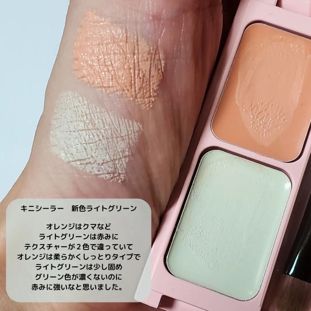 フーミー キニシーラー/WHOMEE/パレットコンシーラーを使ったクチコミ(2枚目)