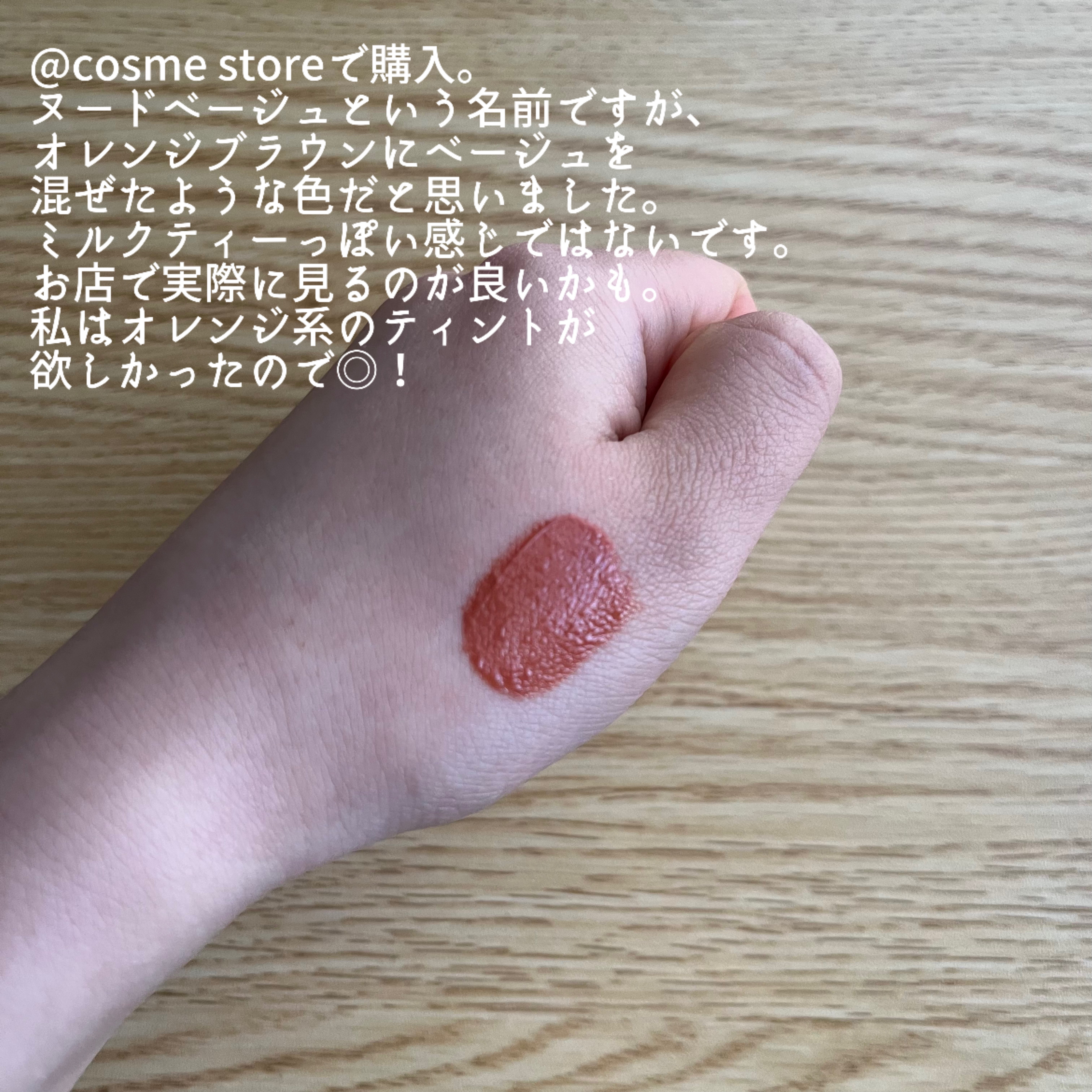 デューイフィルムティント 05 ヌードベージュ/CipiCipi/リップティントを使ったクチコミ（3枚目）