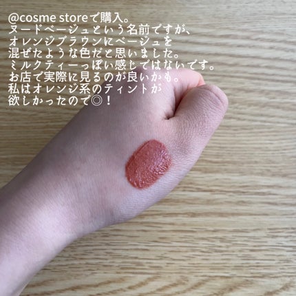 デューイフィルムティント/CipiCipi/リップティントを使ったクチコミ(3枚目)
