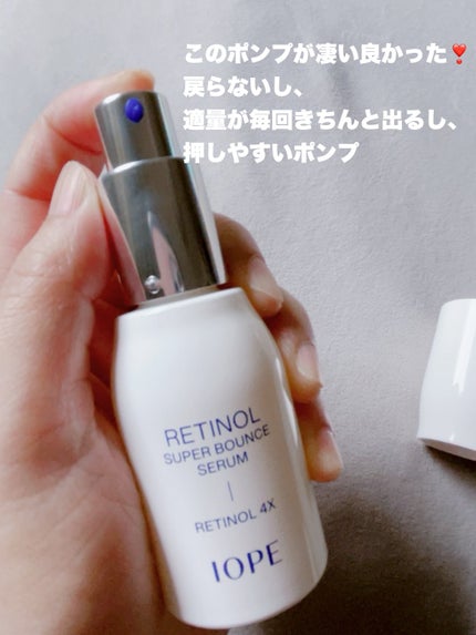 レチノール スーパーバウンス セラム/IOPE/美容液を使ったクチコミ(4枚目)