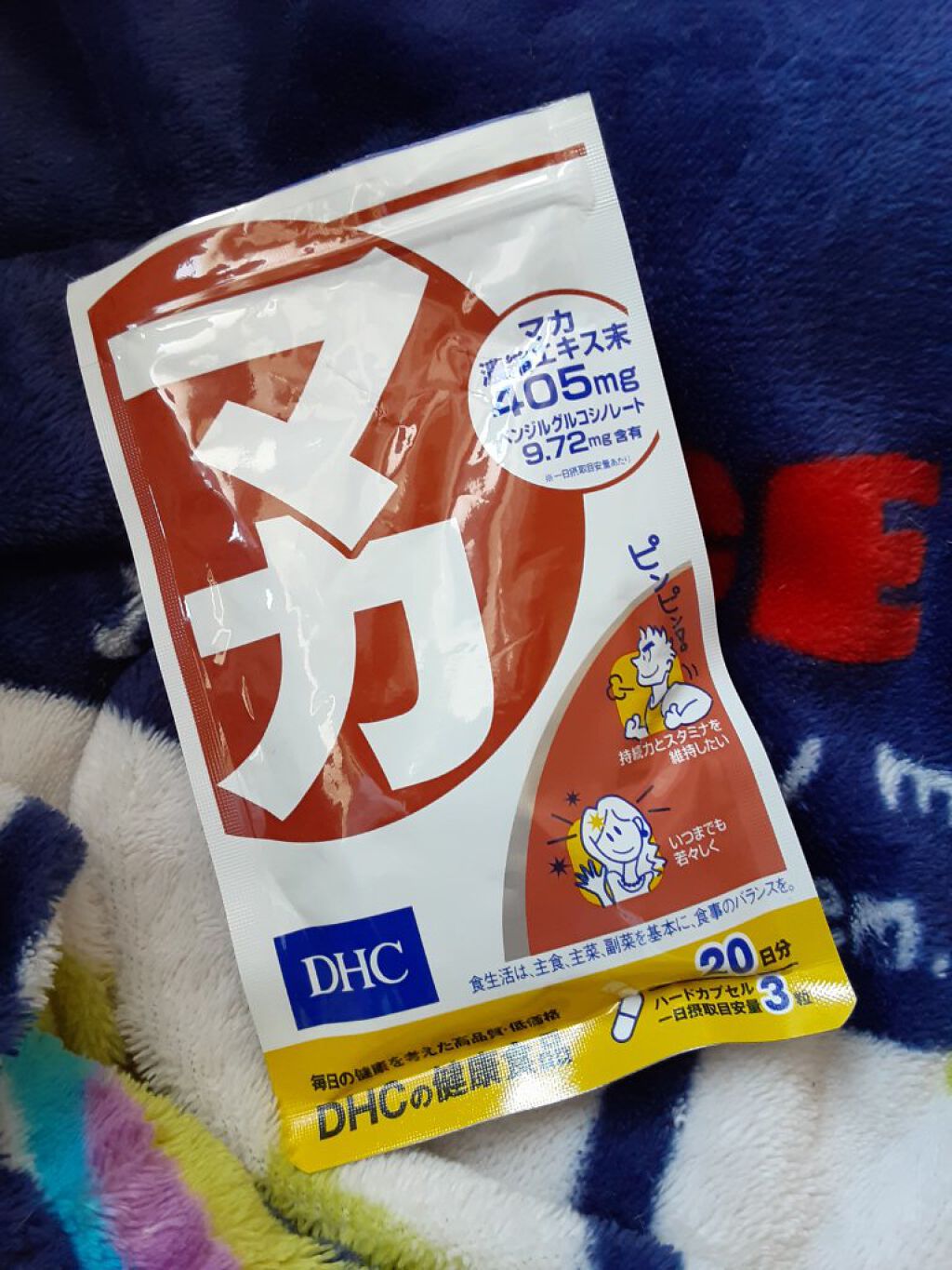 和風 DHC マカ 90日分 健康食品 通販