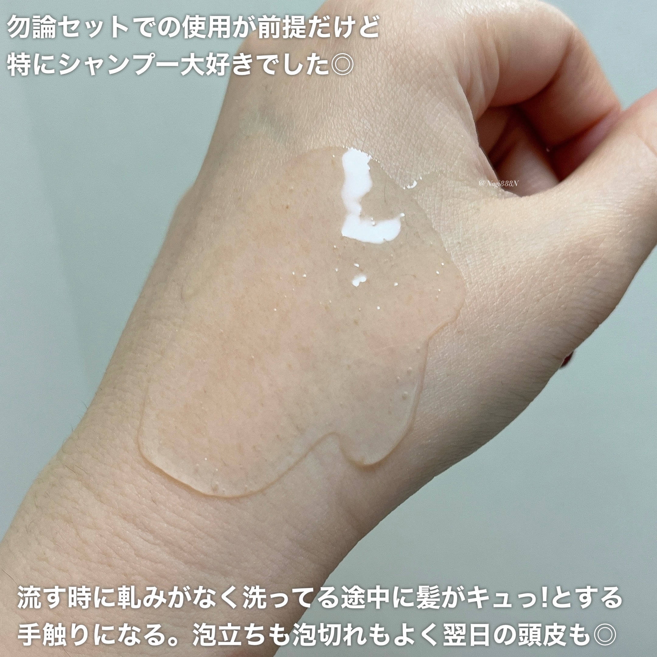 アデノバイタル ヘアトリートメント/サブリミック/洗い流すヘアトリートメントを使ったクチコミ（3枚目）