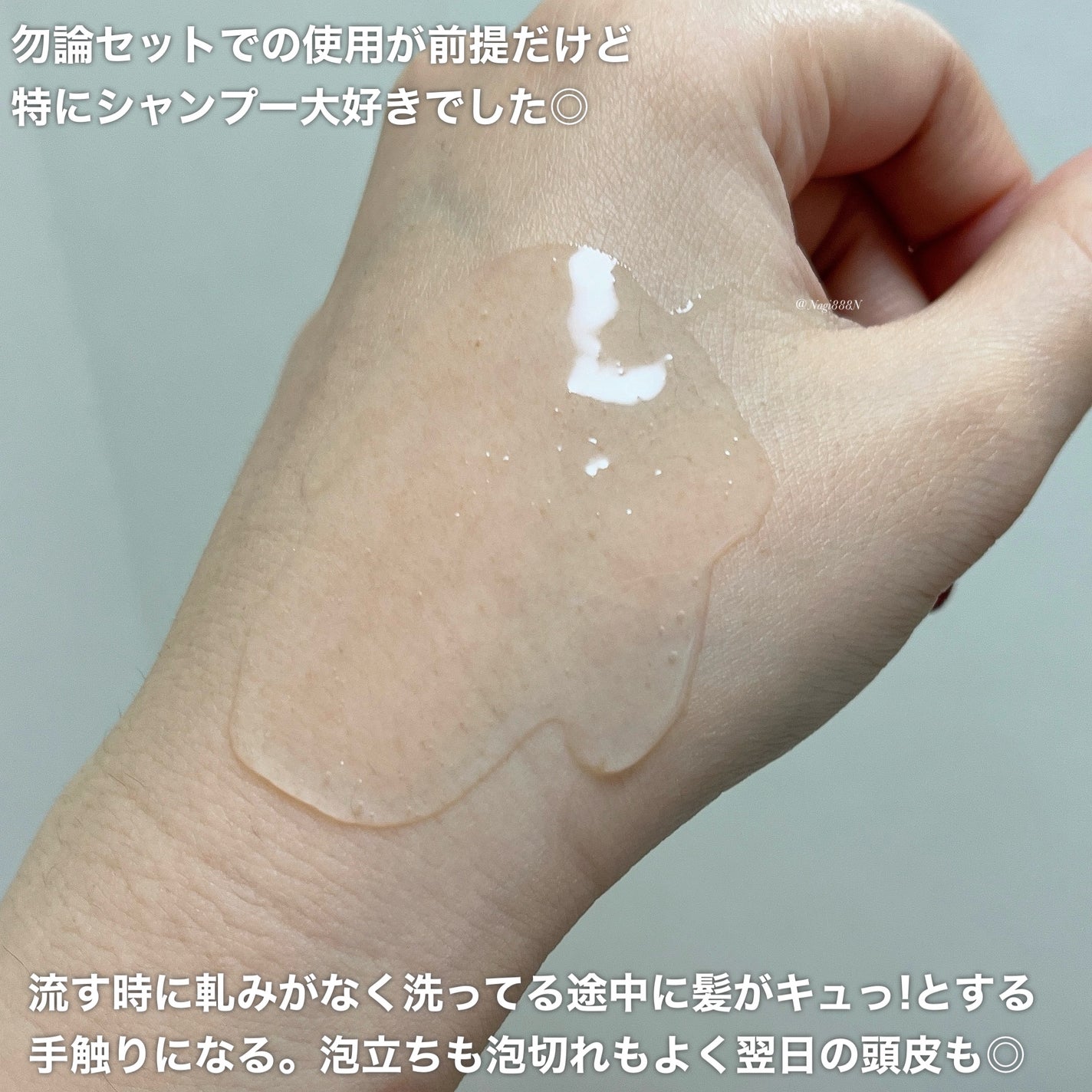 アデノバイタル シャンプー/サブリミック/サロンシャンプーを使ったクチコミ(3枚目)